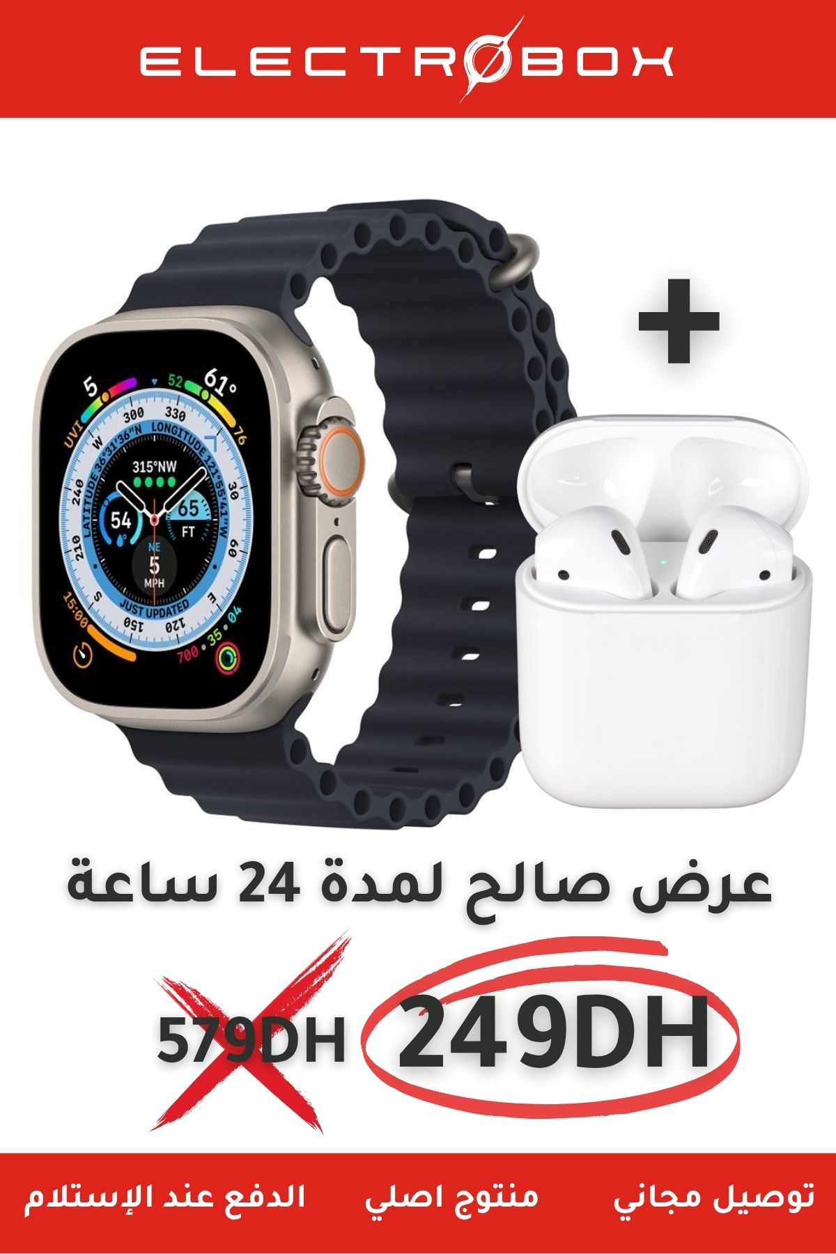 صورة المنتج 1